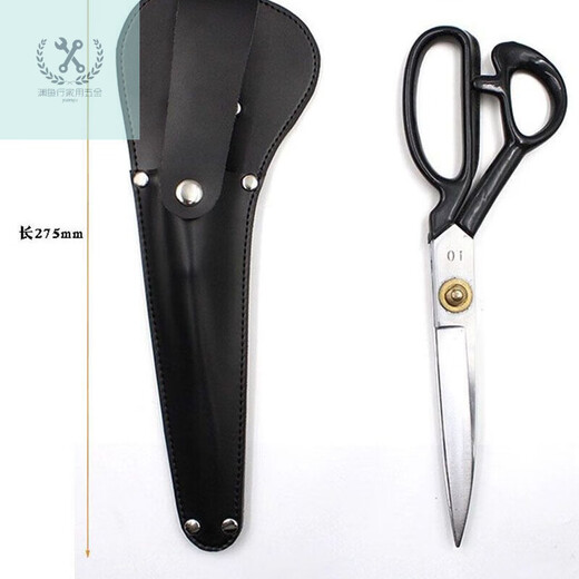 LNGA LANDGRE Large Sewing Scissors Leather Case 12-inch Scissors Leather Protective Case Tailoring Scissors Storage Cover Scissor Case Hanging on Waist 27cm Leather Tailoring Scissors Protective Case (not included)