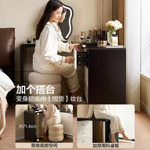 Quanyou Home French Retro Retractable Dressing Table and Drawer Cabinet Integrated New Makeup Bedside Storage Cabinet Government Subsidy Black Oak | Six Drawer Cabinet + Standing Table Retractable Rotation | Large Capacity Storage + Stable Load-bearing