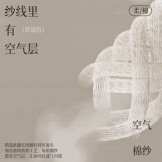 妮轻袜子女纯棉春夏防臭袜月子袜堆堆袜女士中筒袜女袜*6均码