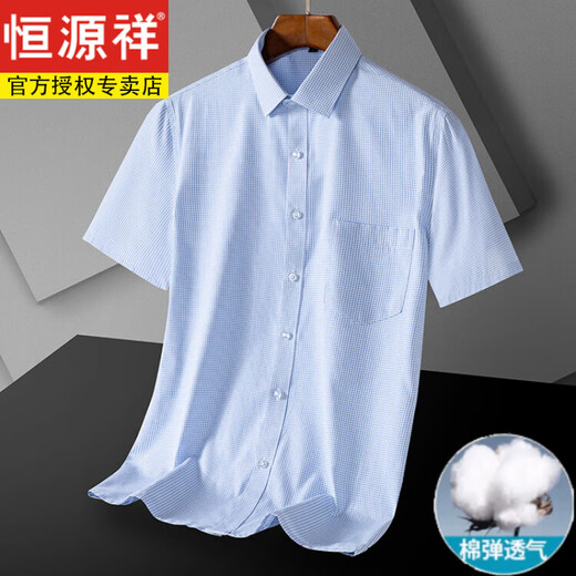 Hengyuanxiang men's comfortable short-sleeved cotton shirt summer thin style breathable cool lapel professional suit striped shirt DX6626 42