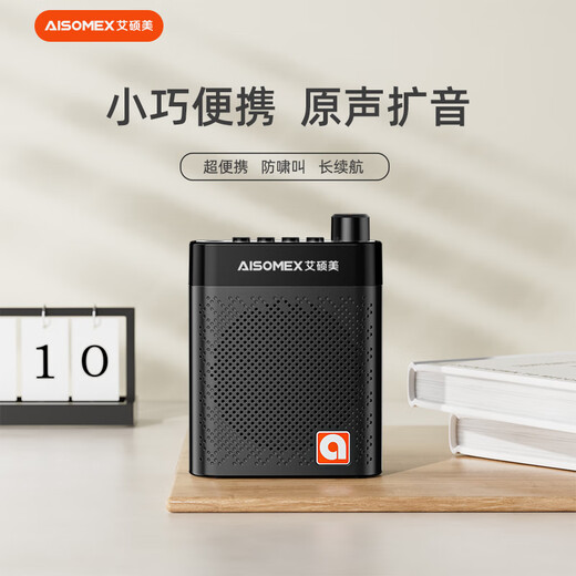 Aishomei K6 Little Bee Amplifier Teacher's Special Class Teaching Microphone Outdoor Tour Guide Leads a Team to Explain Portable Small Speaker Speaker Black