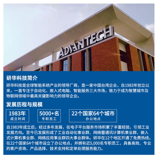 DAKONGAI大控智能 研華科技PPC-6151C平板工业电脑15寸工业触摸屏一体机交通物流能源管理嵌入应用服务器 PPC-6191C/MB-610B【8/9代】 准系统