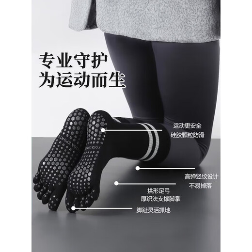 Duwek yoga socks five-finger split-toe professional non-slip sports Pilates mid-length indoor fitness sports socks black