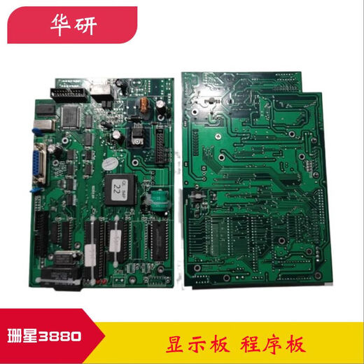 科至途珊星F3880电脑 主机 面板 显示屏 按键板 温度板珊星3880注塑电脑 3880显示屏背光板