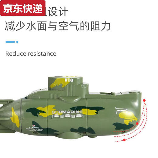 Qilicai Children's Six-Drive Remote Control Submarine Nuclear Submarine Mini Remote Control Ship Vertical Down Down Water Cage Playing Toy Boy 586 Remote Control Nuclear Submarine - Black Standard