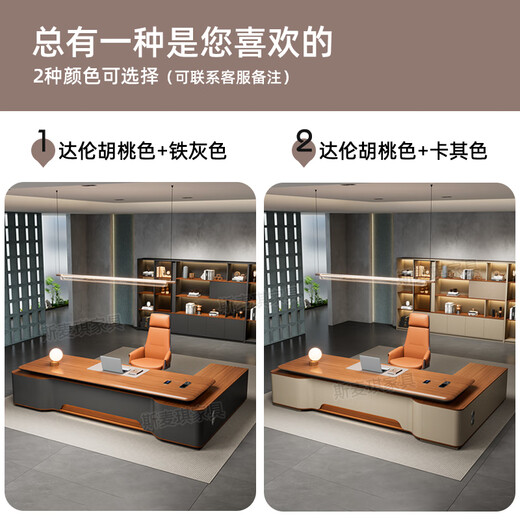 Simaqi boss desk office desk light luxury high-end blister paint simple modern executive desk manager desk president desk 2.6 meters boss table + chair + seven doors regular style