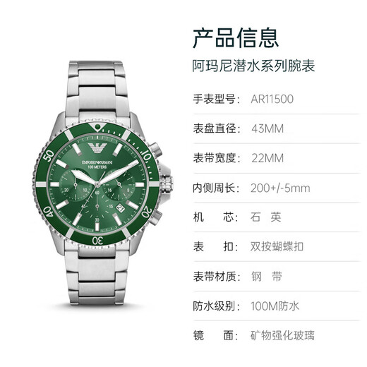Emporio Armani Pareja Mira el cumpleaños 520 Valentín Regalo Fashion Fashion Fashion Mhole's Watch [Caja de regalo] AR11500+AR11149