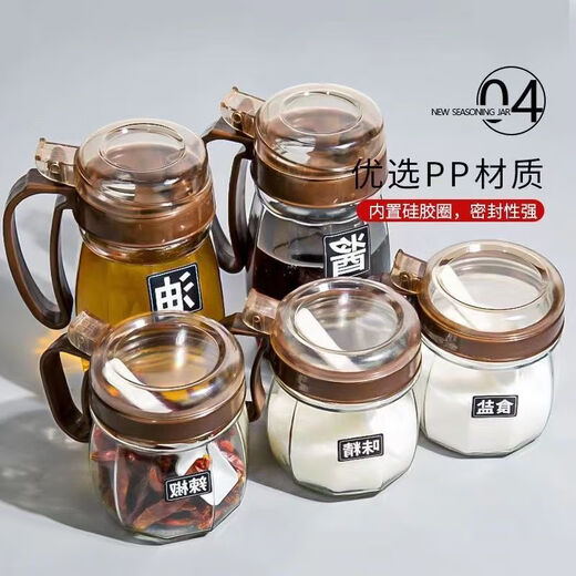 Meikejie new home kitchen glass seasoning box with spoon moisture-proof kitchen seasoning salt jar with lid salt jar black seasoning jar-2 pieces + stickers