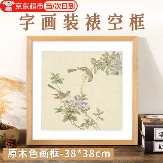 Sanozhixun picture frame mounted empty frame photo frame 33 33 square calligraphy solid wood picture frame 50 50 puzzle 38x38 picture frame solid wood color picture frame square frame can hold 1 piece of 38*38cm (photo frame + cardboard + hook)