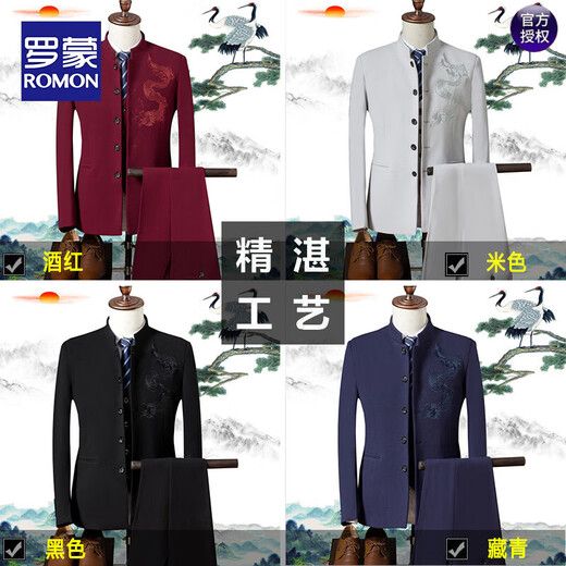 ROMON Men's Suit Chinese Style Embroidery Slim Stand Collar Mao Suit Korean Performance Suit Casual Suit Jacket Fashion Black Suit + Vest + Pants + Shirt Collar 3XL (150~165Jin Jin is equal to 0.5kg)