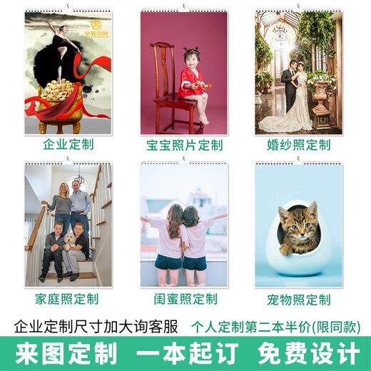 2025儿童油画挂历定制彼得兔月历小清新居家用新款竖款印刷日历 童话