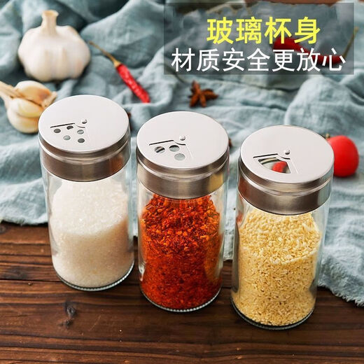 Yihaoya high-end glass sprinkling bottle, pepper, barbecue, MSG, salt jar, kitchen seasoning bottle, household seasoning jar and cup holder, precise control, 2 packs, uniform discharging