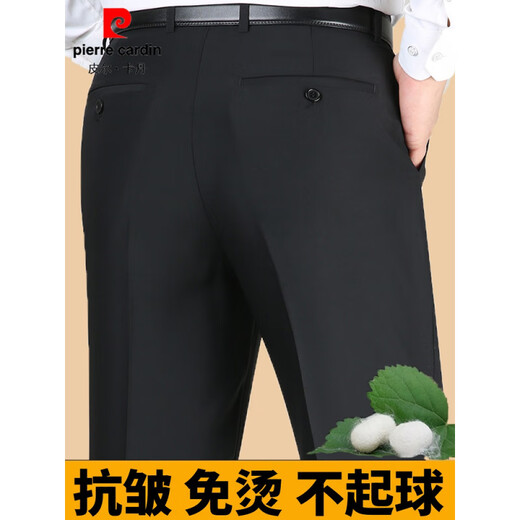 Pierre cardin spring and summer men's trousers for middle-aged and elderly loose straight-iron suit pants for mulberry silk dad men's trousers navy blue 9901# [Summer] thin 29 (2 feet 2 waist)