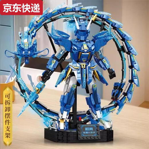 Qilicai convient aux blocs de construction Lego Nezha Mecha Ao Bing pour enfants de modèles de figure de tendance nationale pour offrir aux garçons des cadeaux Future Mecha Warrior 691 particules