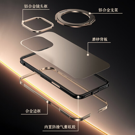 IM-CHEN【合金框丨磁吸旋转支架】适用苹果16promax手机壳iphone保护套magsafe超薄金属高档防摔磨砂款-金