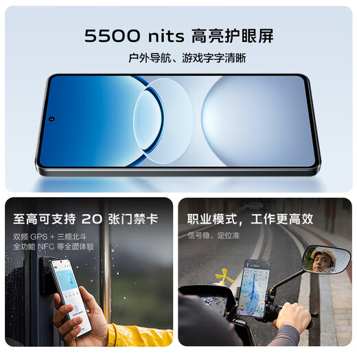 vivo【国家补贴】Y300GT新品5G智能全网通手机长续航大电池学生老人性价比 黑色 8G 256GB 官方标配