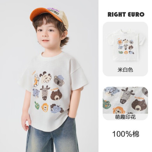 BOE【正品】右欧男童短袖T恤夏装童装儿童宝宝小童男孩 U15604青草绿 90 cm