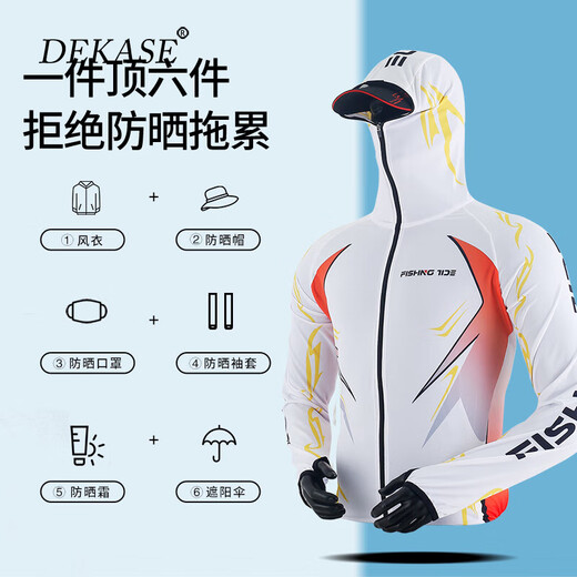 Dukashi (DEKASE) fishing sun protection clothing suit men's summer quick-drying top ice silk sun protection clothing outdoor sportswear large size fishing clothing white top + black pants XL suitable for 140-160 Jin Jin equals 0.5 kg