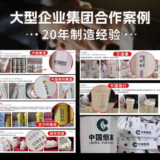 
MINGRUI (MINGRUI) Graduation Practical Souvenir Thermal Cup Water Cup Coffee Cup Engraving Customized Enterprise LOGO Party Anniversary Gift Special Customized Special Shooting 400ml