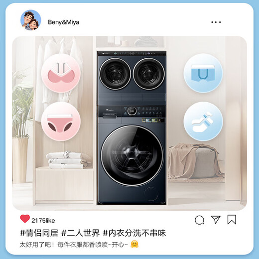 
Little Swan (Little Swan) Mini Small Plum 3.0 Double-tube partition washing can be used to form a lazy three-tube washing machine with external plug-in washing and drying integrated underwear washing machine Water Rubik's Cube/Blue Oxygen 1.21 Old-for-new [Jinyu Blue Mini Small Plum] Free matching + Water Rubik's Cube color protection