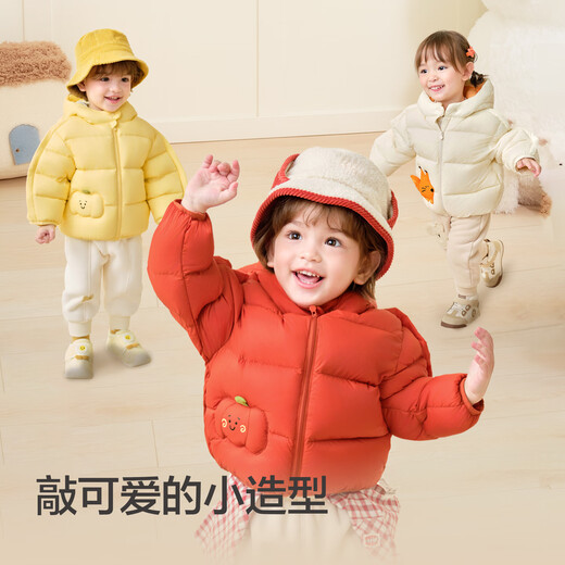 Balabala children's clothing children's down jacket baby boys and girls 2025 winter baby coat puff down 208425107201