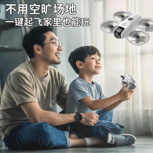 DJI Red Children's Drone 2025 Nouvelle photographie aérienne à haute définition Remote Contrôle des élèves de l'école élémentaire Small Aircraft de télécommande d'entrée de gamme 8-12 M16 DRONE CAMERIE SEUX - BOX BOX SEUX Version électrique pour la livraison