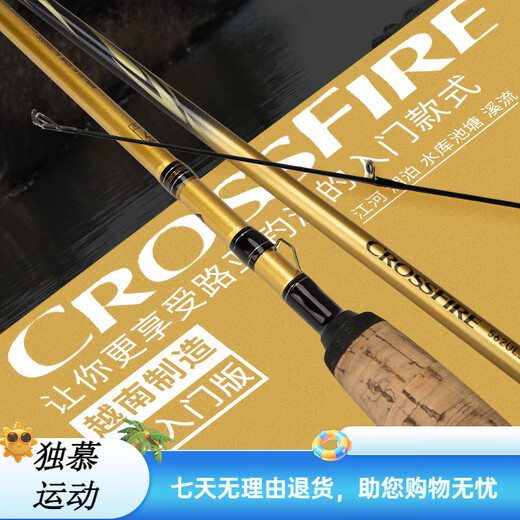 达亿瓦（DAIWA） CROSSFIRE 路亚竿入门路亚杆钓竿路亚钓鱼竿 进口路亚 682mlbcs(中软调枪柄) 2.03m