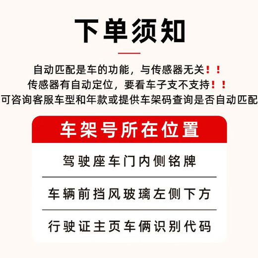 Cavenda applies Haval h6 tire pressure sensor Great Wall Tank 300 automatically matches F5F7F7X tire pressure monitor original factory 4-pack new second generation H6 (automatic matching)