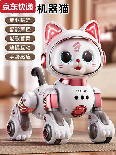 
Qilicai intelligent robot cat children's toys boys and babies girls electric remote control walk will call robot dog June 1 gift classic voice touch version dual lithium battery technology green-Super
