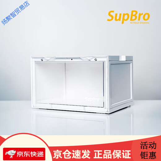 SupBro shoe box small size LED voice-activated luminous shoe box shoe wall side opening AJ sneakers magnetic storage box 33.7x26.5x20.6cm small LED voice-activated shoe box 2 pieces without adapter