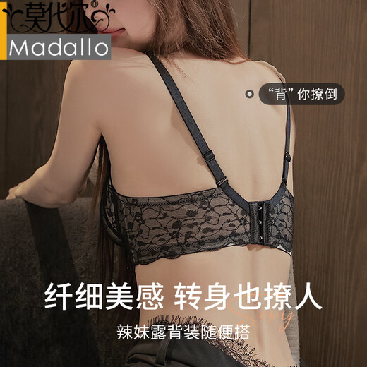 莫代尔文胸蕾丝性感聚拢显大小胸专用聚拢收副乳防下垂平胸专用新款内衣 香槟 80A 80B (合适36B)