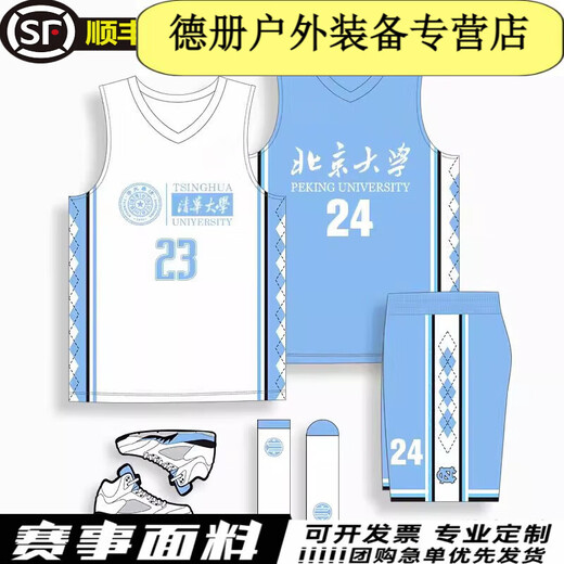 Ayub basketball uniform suit men's customized breathable balloon jersey suit student sports training competition uniform DLS-897 black XL[165-170CM]