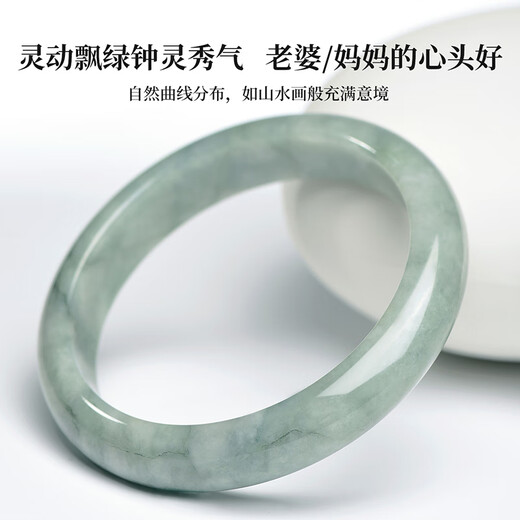 凤禧珠宝翡翠玉手镯天然a货玉石镯子玉镯女士款送妈妈【价保11.11】
