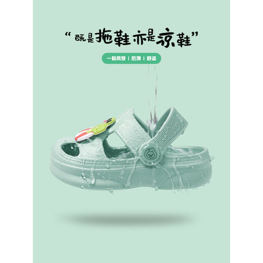 LATE TIME [New Product] Baby Slippers Summer Men 1-2 Years 3 Indoor Soft Sole Anti-Slip Children's Hole Shoes Baby and Toddler Girls Light Green Swimming Pool 13.5 Inner Length cm_130 Suitable for about 15-18 months