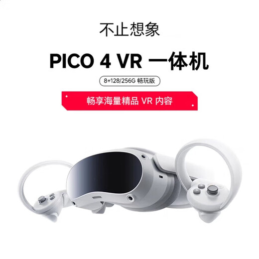 Pico4 Pro Smart VR-Brille All-in-One 8+512G Play-Version, neue ICO4 128 Basic-Version, neue ICO4256 GET 10 Modelle im Wert von 749 Yuan