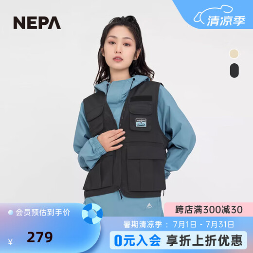 NEPA耐葩春夏男女同款轻便透气背心V领HOBOS网眼马甲7JD1463 黑色 175/92A