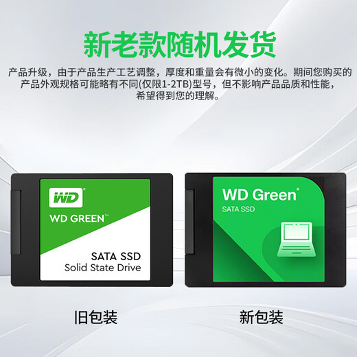 Western Digital (WD) Disque SSD vert SATA3.0 interface disque vert ordinateur portable disque dur de bureau haute vitesse faible consommation d'énergie SATA3.0 1 To