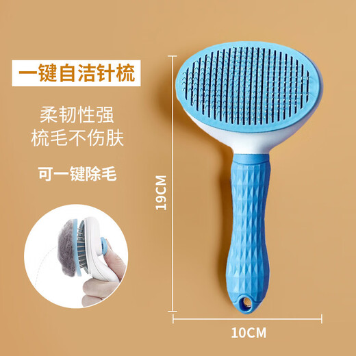 Directly from the manufacturer, pet hair removal comb for golden retrievers, special large dog hair brush, cat comb, new gray fine needle comb, gray one-click hair removal opp