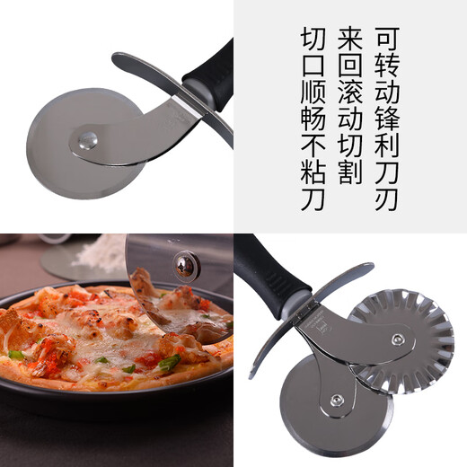 Sanneng Stainless Steel Pizza Roller Knife Lace Hob Dough Slicer Manual Dough Cutter Pizza Slitter Hob Orange Wheel Knife (About 50% of customers choose)_SN4233