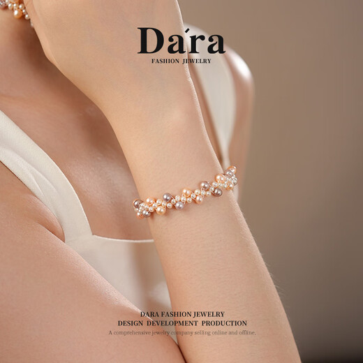 Dara pearl bracelet for young women, freshwater pearl bracelet, practical for self-wear, birthday, Chinese Valentine's Day, and Valentine's Day gift for girlfriend