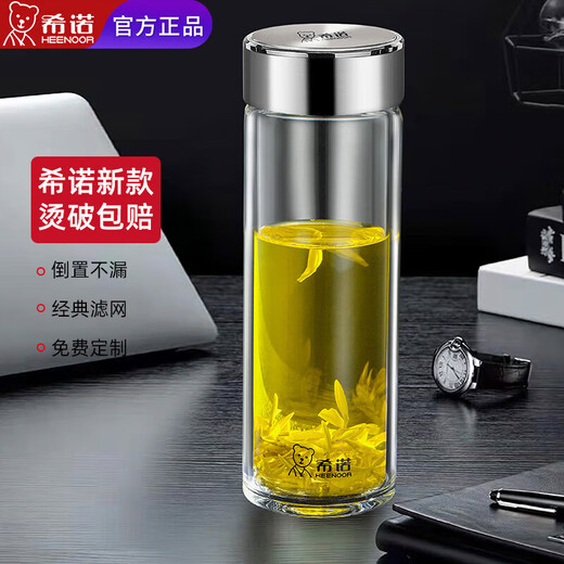 希诺（heenoor）官方舰旗店单层玻璃杯官方店2025新款水杯男女士大容量泡茶杯子 便携提环 695ml 带滤网9076 0只