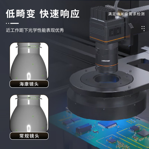 海康威视1000w工业相机c口镜头MF08/12/16/25/35/5028M-10MPE MVL-HF3524M-10MP