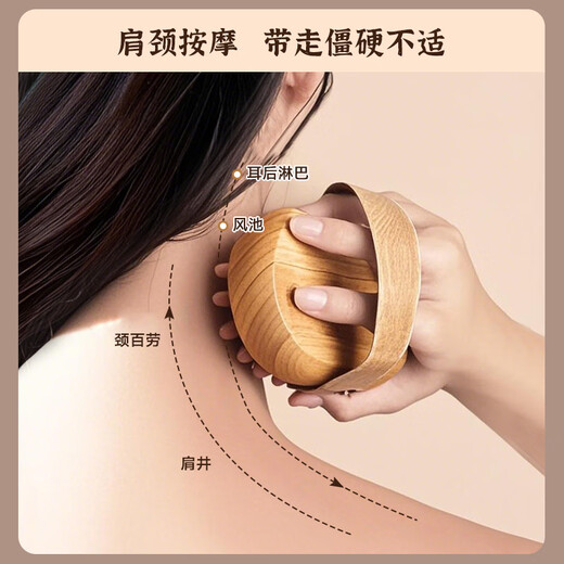 Tongrentang meridian brush head meridian massage comb to open the meridians, waist, abdomen and legs scraping board multi-functional whole body universal massage brush