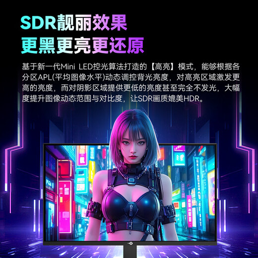 泰坦军团 27英寸 QD量子点-MiniLED 4K 160Hz双模320Hz DyDs运动插帧 HDR1000 旋转升降 电竞显示器P276MV