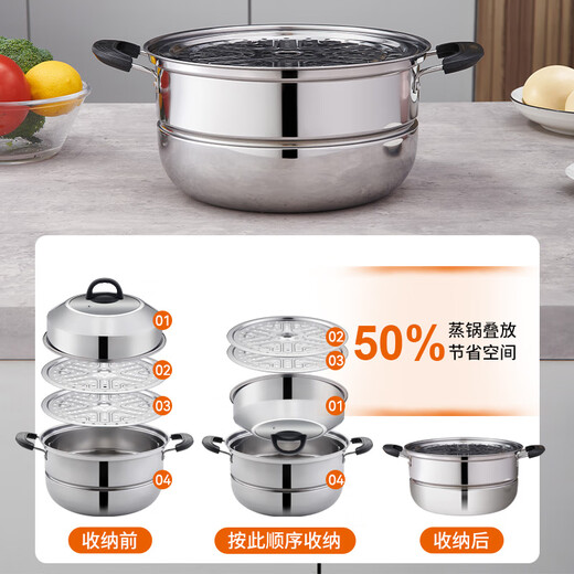 BSITN double layer steamer 2nd layer 30cm thickened stainless steel steamer gas stove household steamer induction cooker universal 2020