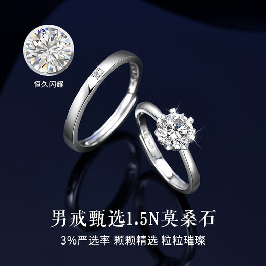 Central Fashion Fashion Chinese Gold Diamond Ring Moissanite Ring Couple Ring Proposal Ring Birthday Gift One Pair for Girlfriend