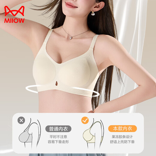 猫人无痕内衣果冻条软支撑小胸女士聚拢文胸收副乳无钢圈舒适透气胸罩 神秘黑 M 【80-100斤】