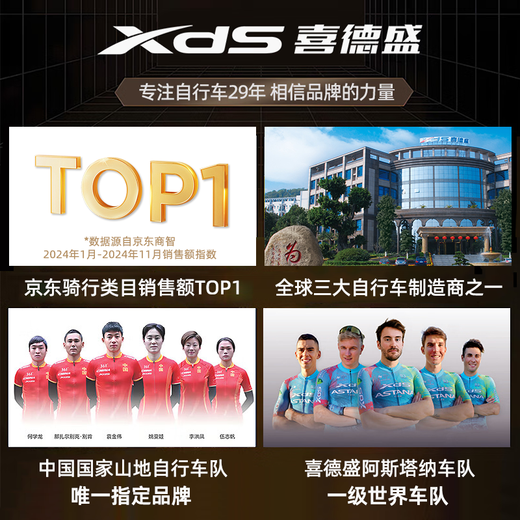 Xide Sheng (xds) road mountain bike water bottle cage fender lock pump front bag seat cushion cover helmet tail light accessories half finger gloves - white S size