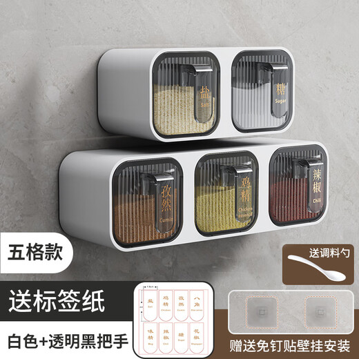 Qinkai seasoning box wall-mounted kitchen seasoning box household drawer-type seasoning jar salt MSG seasoning bottle seasoning storage box Athens white traceless wall-mounted 6-can type free nail sticker + spoon + label paper