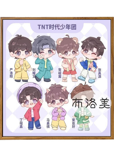 Sweet Miaomiao Q version TNT era youth group peripheral digital oil painting IY hand-painted fill color acrylic oil color decorative painting LL14222 acrylic paint + professional oil canvas + multiple professional paintings